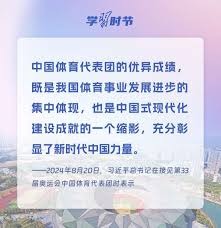 西蒙尼：圣吉罗斯联合擅长利用球员速度，我们必须主动去争胜